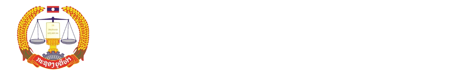 Legal Aid Website — Lao PDR