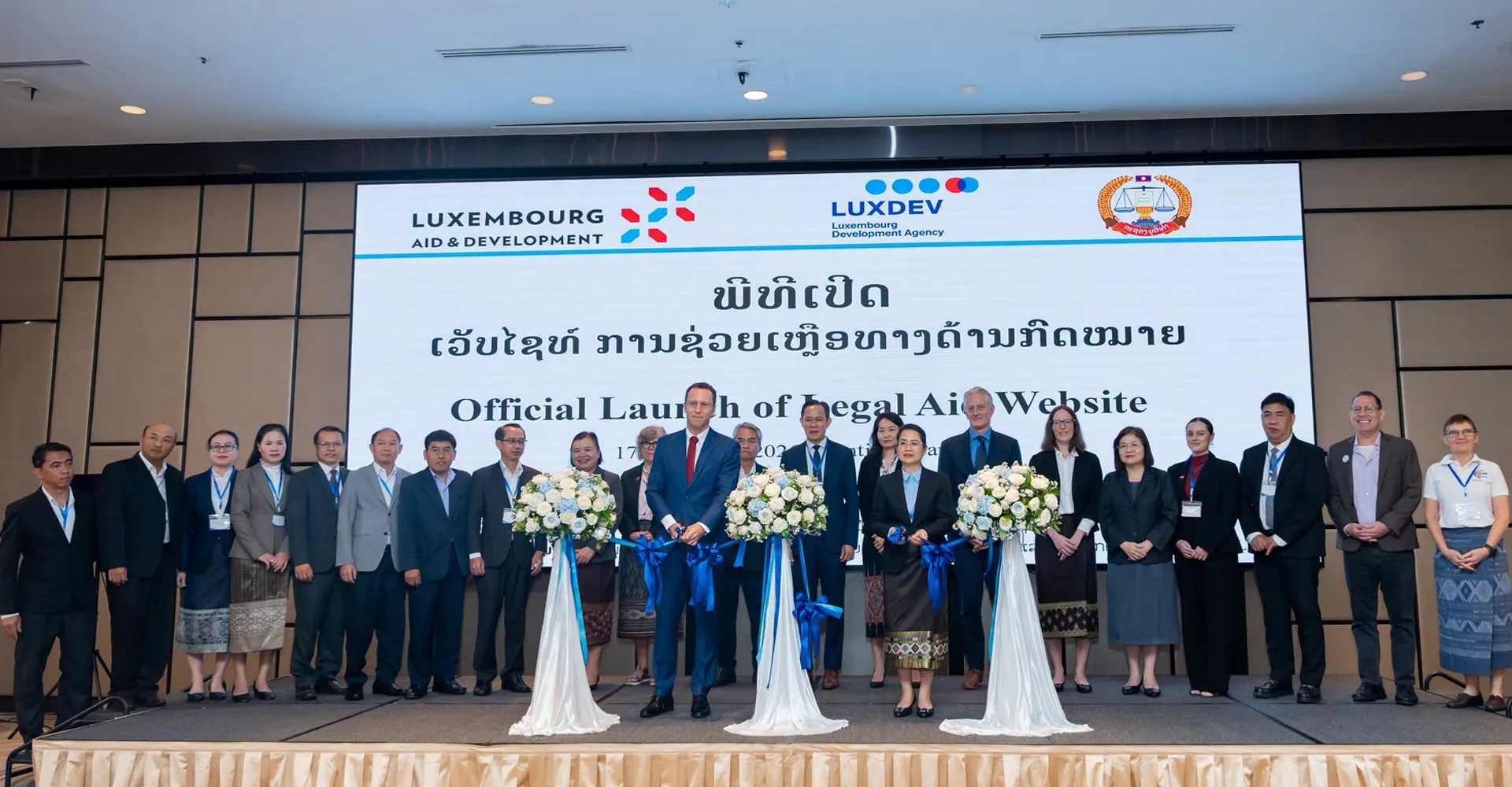 ການຊ່ວຍເຫຼືອທາງດ້ານກົດໝາຍ