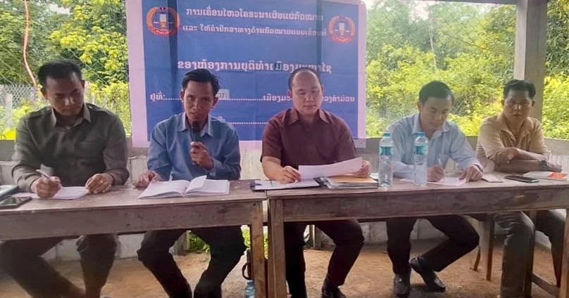 ຮູບພາບການຊ່ວຍເຫຼືອທາງກົດໝາຍ