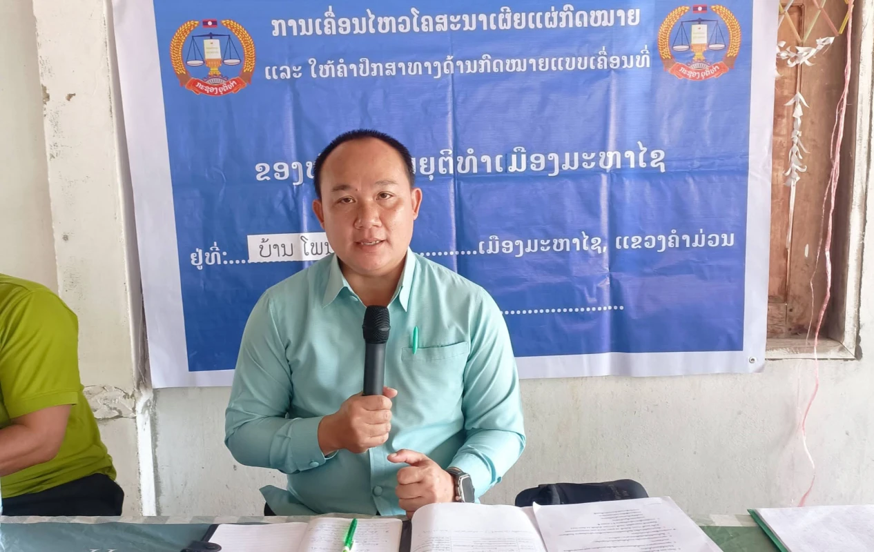 ຮູບພາບການຊ່ວຍເຫຼືອທາງກົດໝາຍ