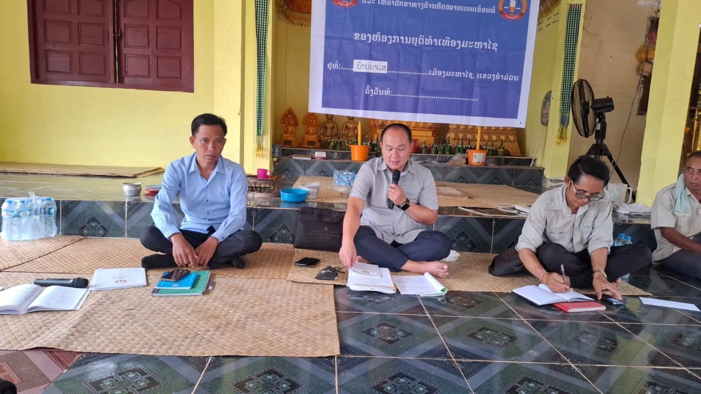 ຮູບພາບການຊ່ວຍເຫຼືອທາງກົດໝາຍ