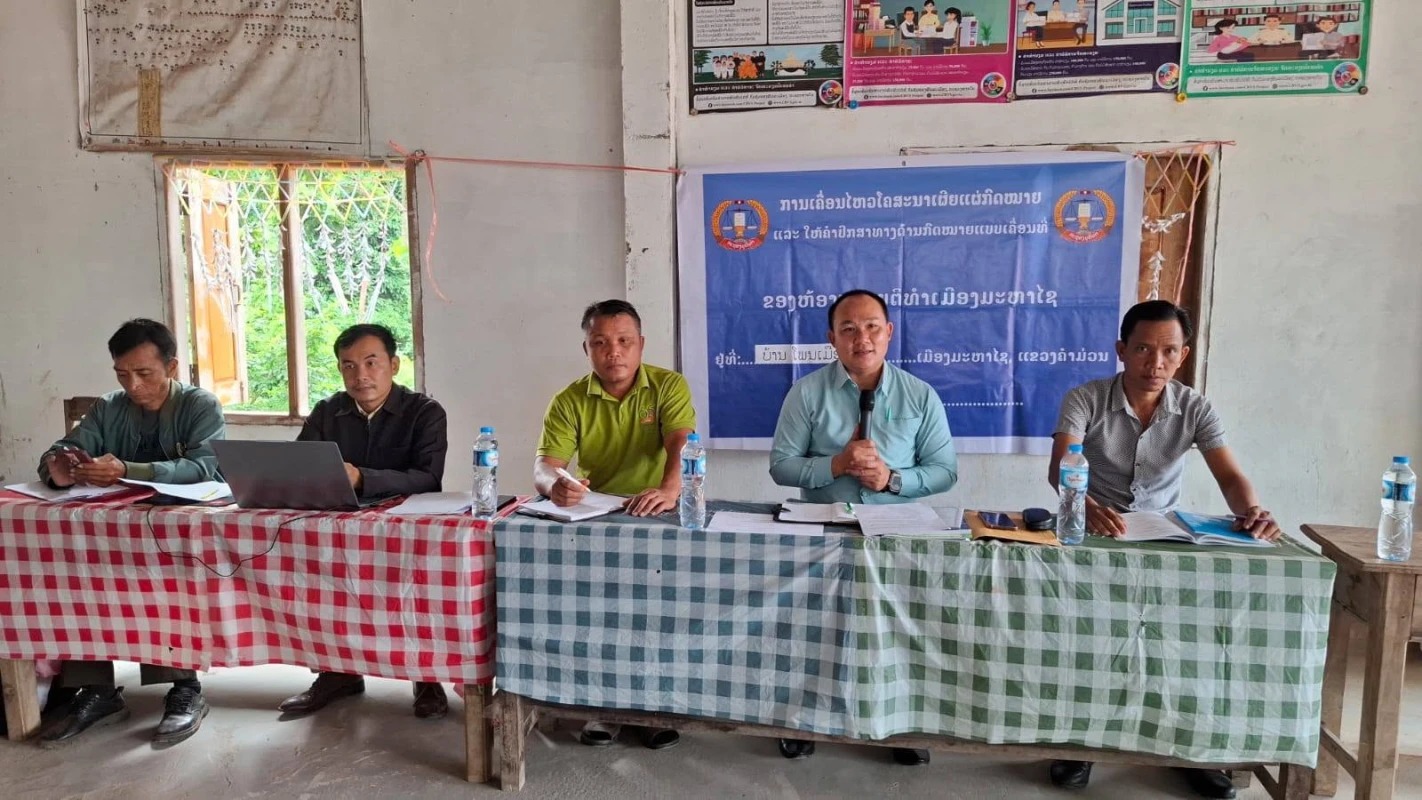 ຮູບພາບການຊ່ວຍເຫຼືອທາງກົດໝາຍ
