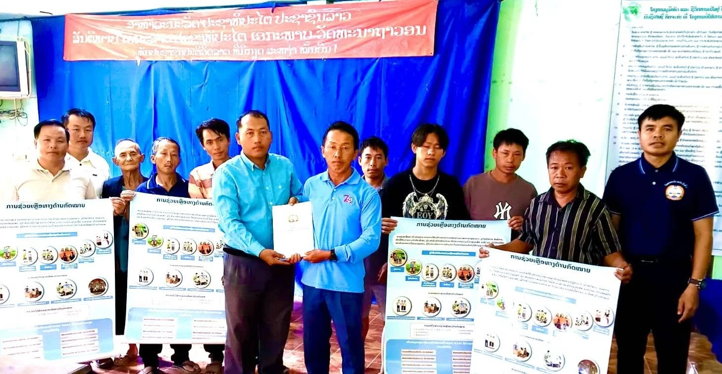 ຮູບພາບການຊ່ວຍເຫຼືອທາງກົດໝາຍ