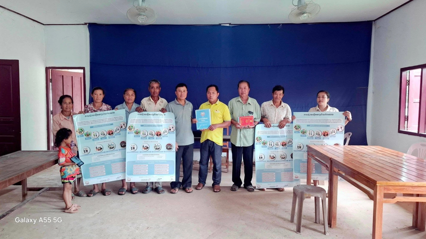 ຮູບພາບການຊ່ວຍເຫຼືອທາງກົດໝາຍ